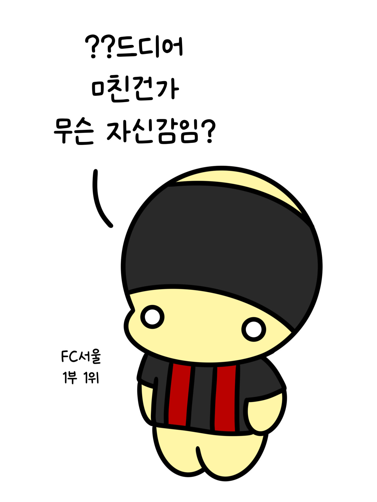 1000059283.png 부산 VS 서울 프리뷰 .MANHWA