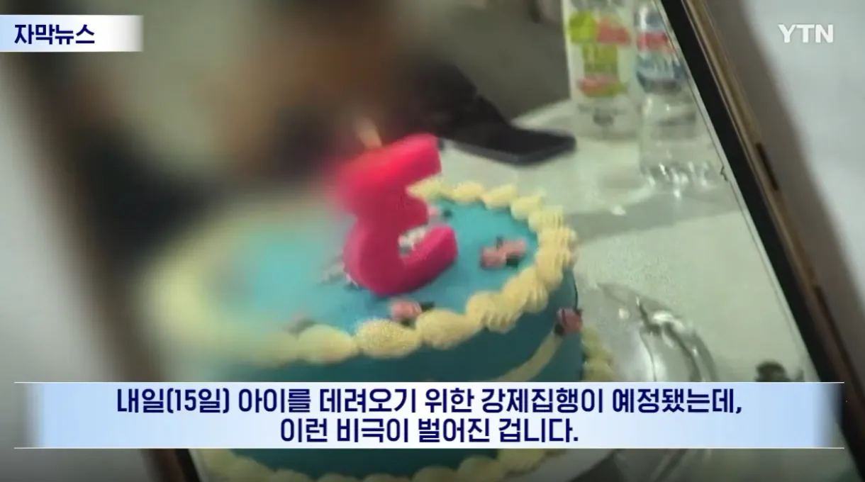또 제주 경찰...잘 있는 것 확인했다던 4세 여아, 끝내 숨진 채 발견 (7).png 또 제주 경찰...잘 있는 것 확인했다던 4세 여아, 끝내 숨진 채 발견