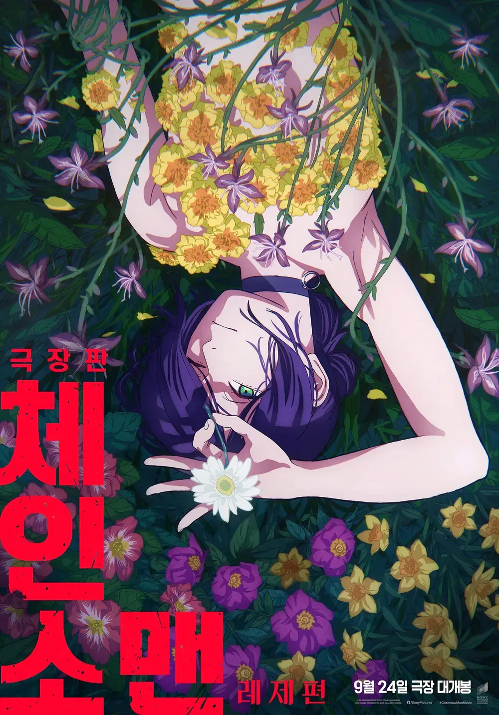 image.png 도롱무비 리뷰 결산 <2026.09>