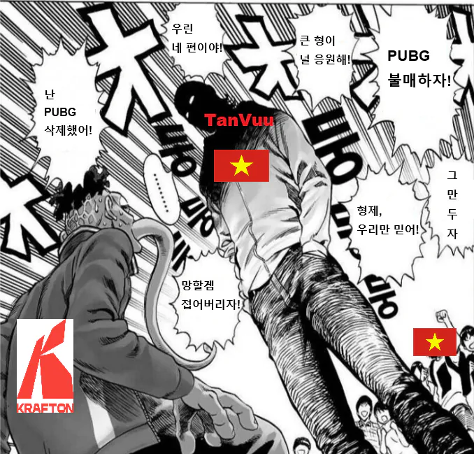 베트콩 1.png 베트남 프로 TanVuu 현 상황