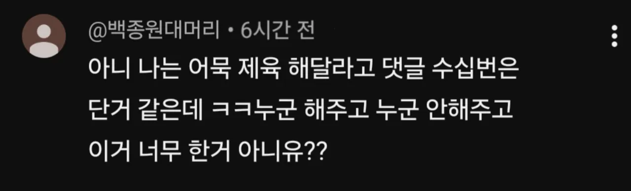35100.png 구독자 댓글 반영해 요리 영상 올린 백종원 유튜브