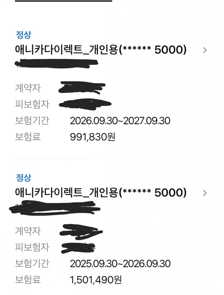 1790741306.jpg 스압)중고 아반떼 주워와서 1년동안 1500만원 꼬라박은 내역정리