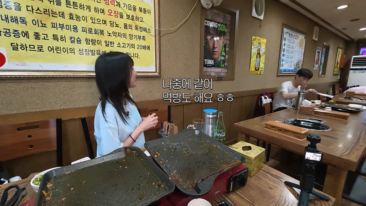 저랑 똑같이 먹는다는 옆손님.._!😨 곱창 총 17미터 대결했습니다🔥 충주 소곱창 먹방 23-36 screenshot.png 곱창 10인분 먹방하다가 먹방 후배(?) 만난 쯔양 근황 ㄷㄷㄷ
