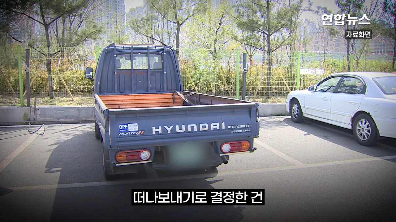 _내가 너 안 버릴 테니까_ 29년 약속 지킨 79세 포터 차주를 만났습니다 _ 연합뉴스 (Yonhapnews) 2-49 screenshot.png 현대자동차가 찾고 있는 29년 운행한 포터 차주 인터뷰 ㄷㄷㄷ