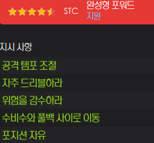 image.png 맨유 시리즈 완결. "무리뉴 감독 커리어 최고의 업적" 무리뉴의 17/18 맨체스터 유나이티드(리그,챔스,카라바오 우승)