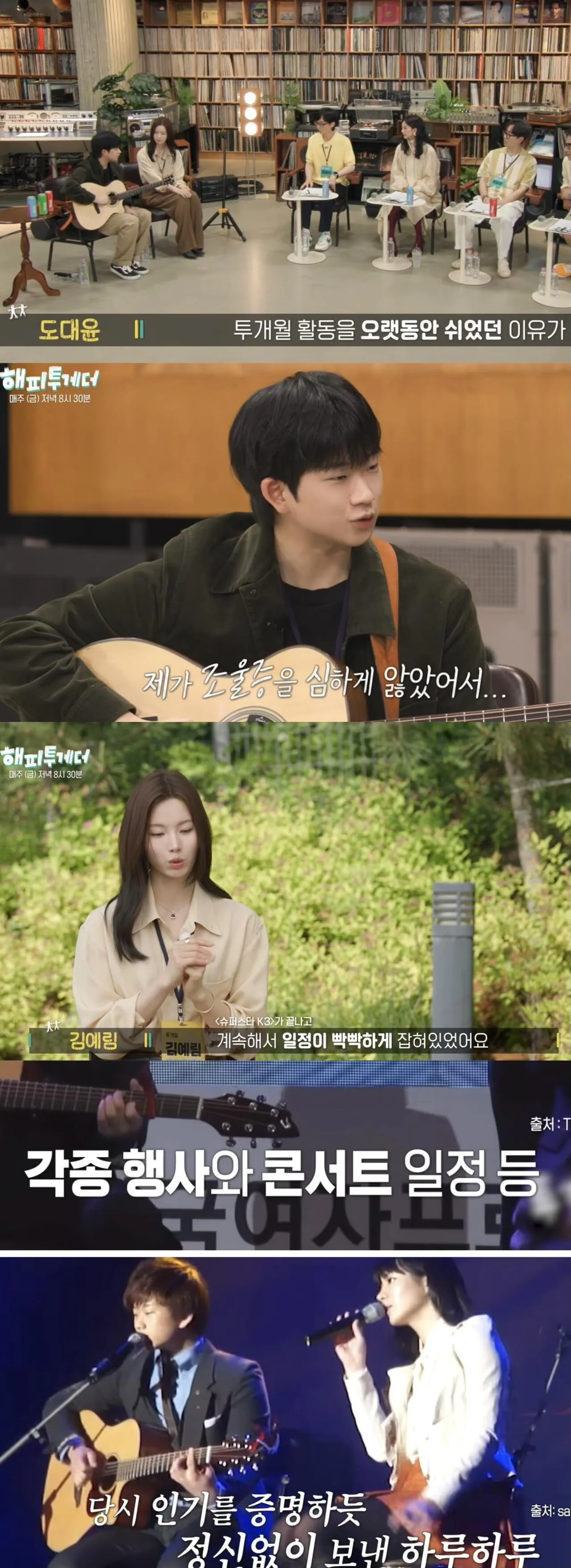 IMG_5570.jpeg 투개월이 떡상 하자마자 활동 멈춘 이유.JPG