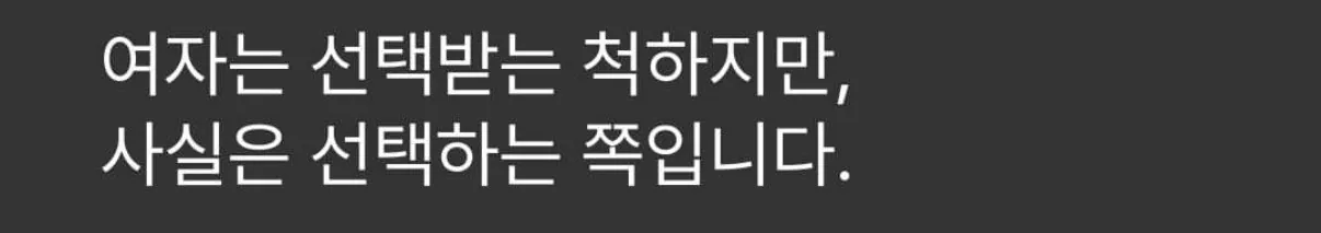 IMG_3144.jpeg ㅅㅅ했다고 우쭐하지 말아야 하는 이유.jpg