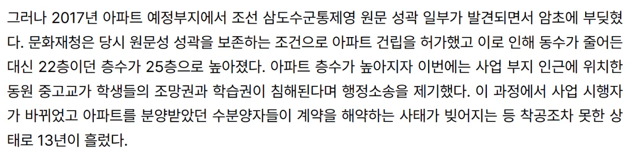 image.png 포텐간 "진짜 한국의 마린포드 그 자체인 곳"에 대한 보충글