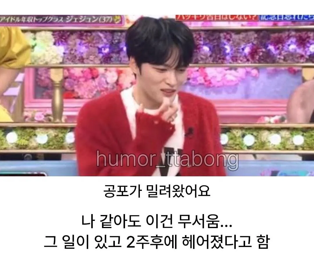 Screenshot_20261003_092341_Instagram.jpg 영웅재중 전여친이 해준 이벤트.jpg
