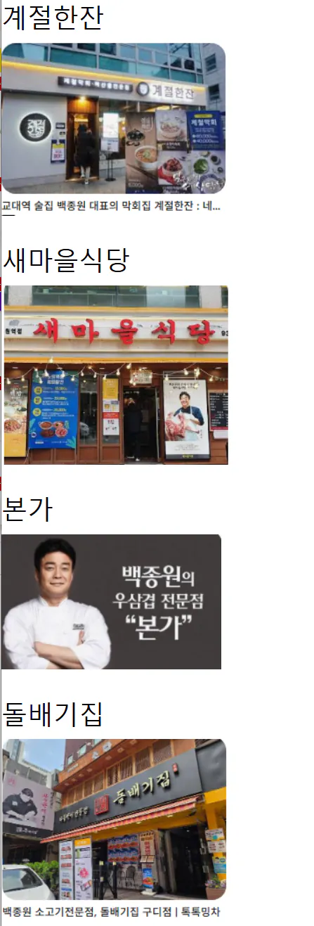 IMG_2952.png 오늘은 백종원 대표님 생일입니다.