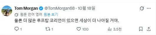 bandicam 2026-10-19 15-22-03-479.jpg 지금 프랑스 폭동 상점약탈때문에 다시 뜨고있는밈 ㄷㄷ.gif