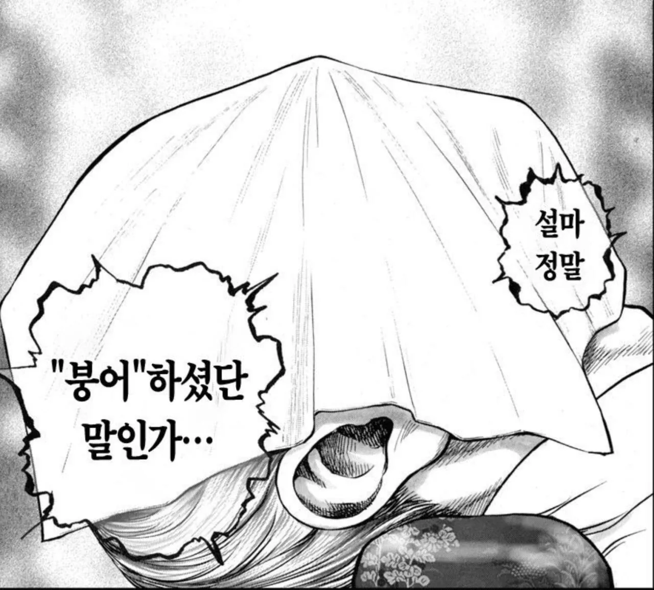 1000118158.jpg ๋์ฟ ๊ฐ์ ์ด์์ผ์ค ์ต๋์ ์๊ธฐ / ํ๋ฐ์์์๊ฒ ์กฐ์ ์ถ๋ณ์ ๋ช
๋ น๋ฐ๋ ์๊ฐ