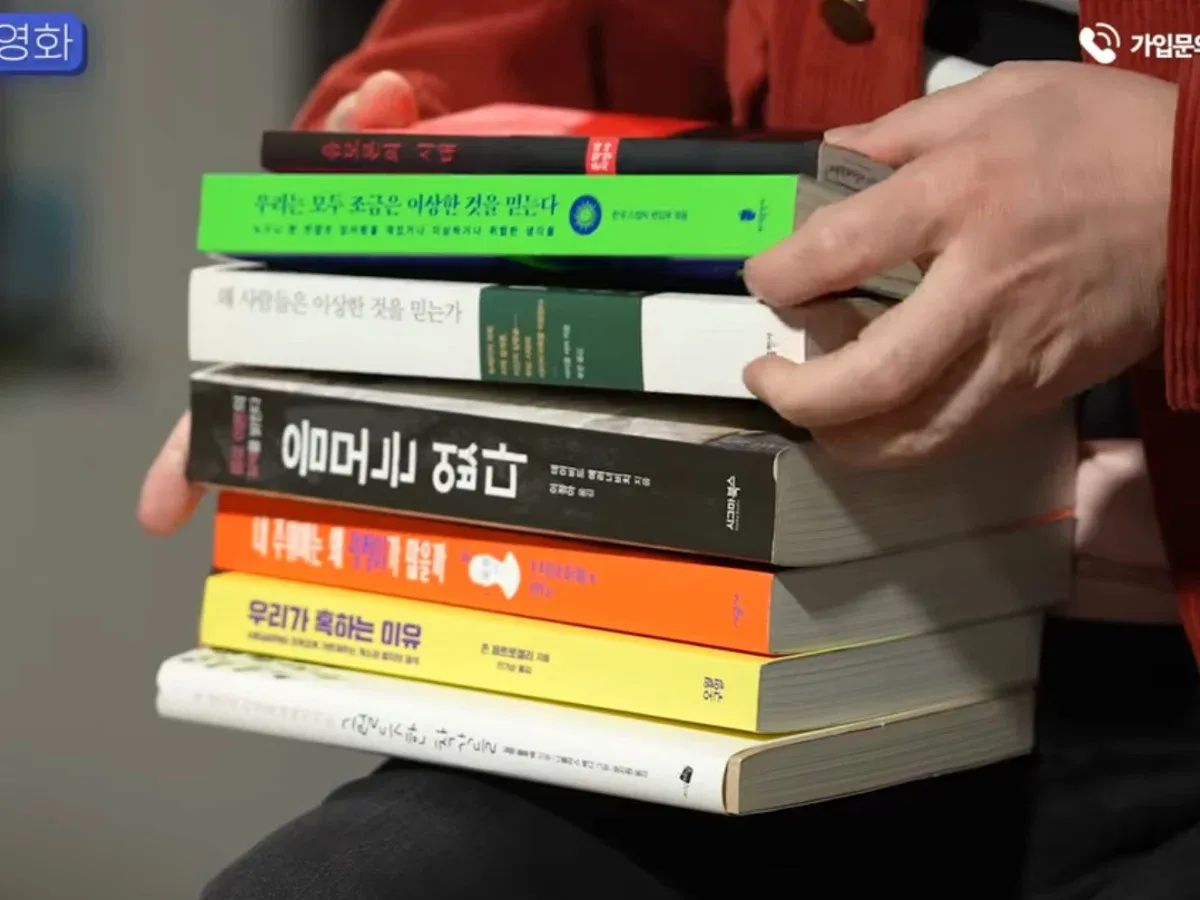 이동진 평론가 "사람들이 음모론에 빠지는 이유"