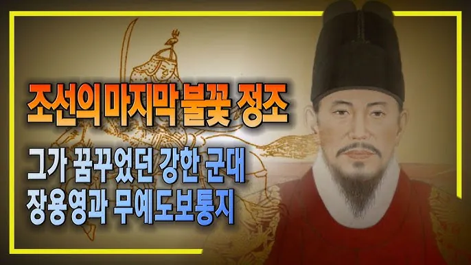 6.png 한국 무술이 통째로 절딴난 과정 요약