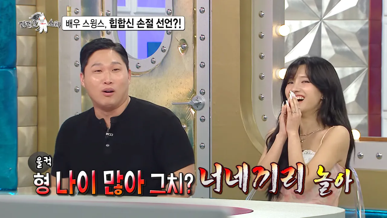 Internet_20260909_164612_31.webp 배우 전향하고 문화 충격 받았다는 스윙스.jpg