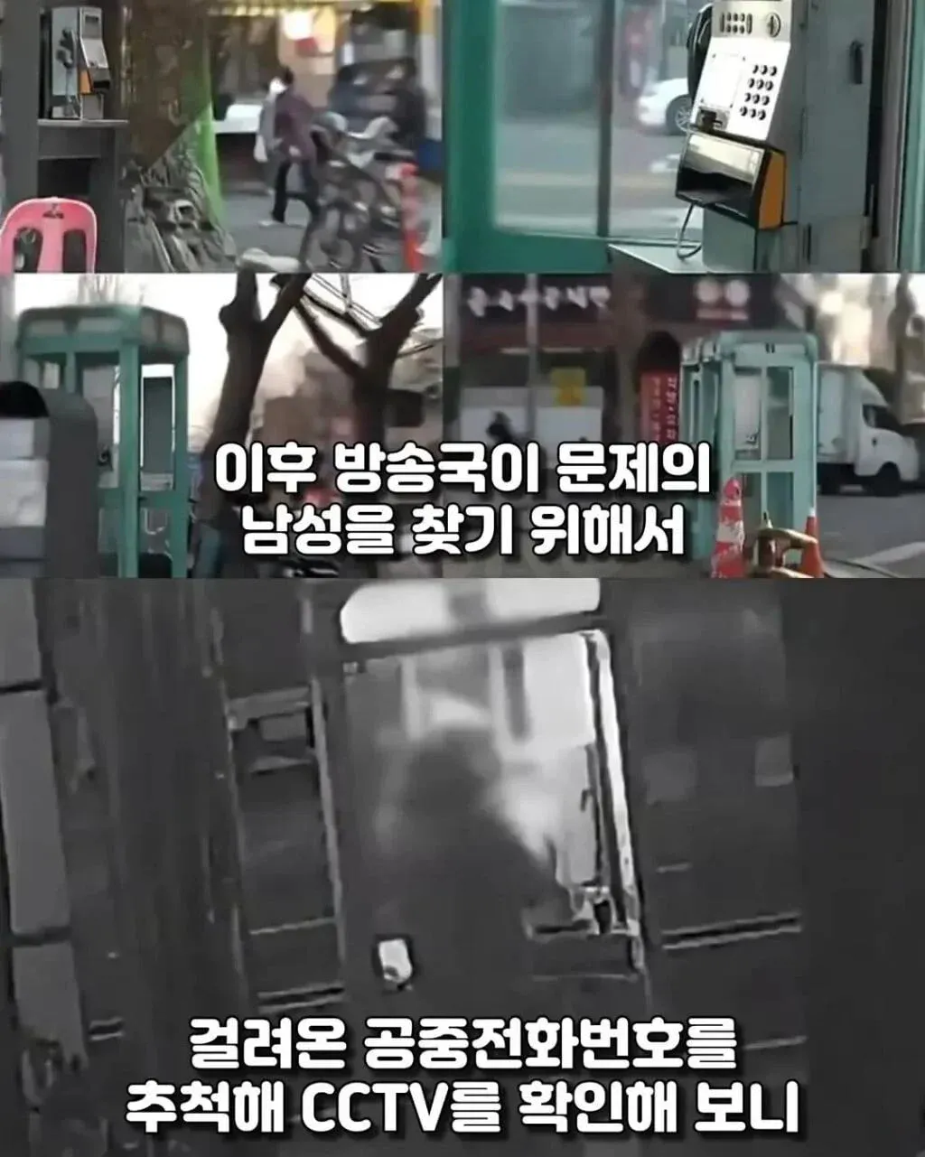 7070.webp 어느 신혼부부를 2년동안 괴롭힌 가해자의 정체.jpg