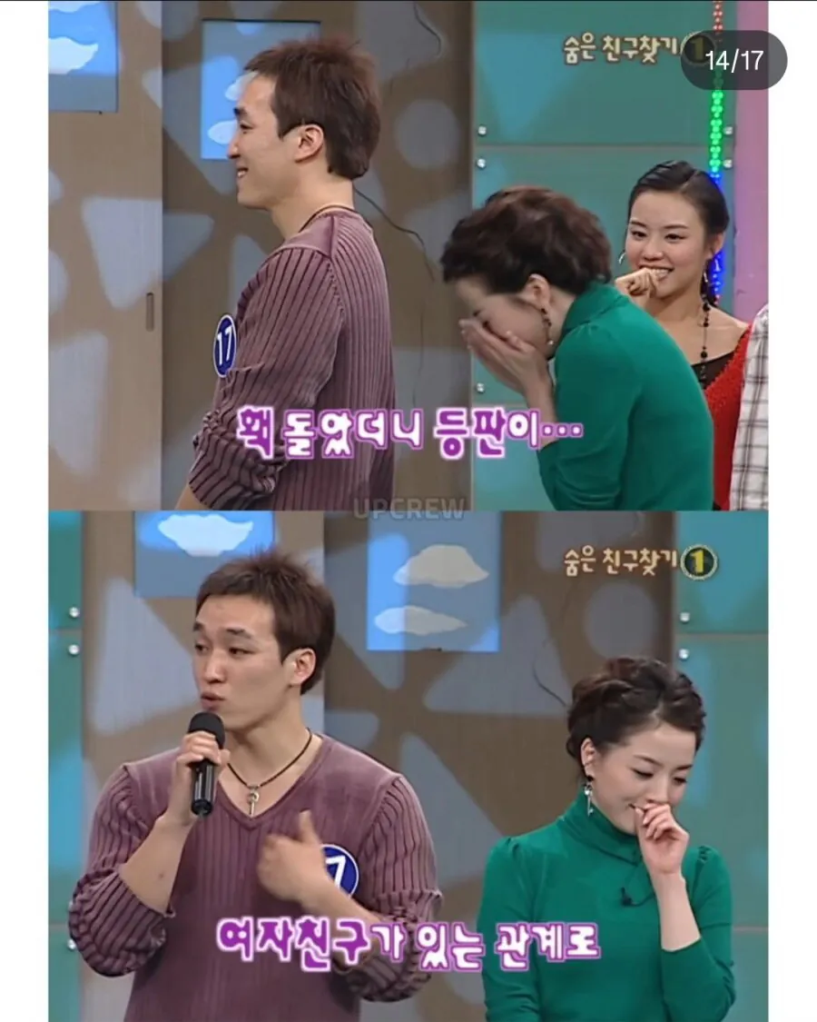 7988.jpg 노현정이 짝사랑했던 남자ㄷㄷ.jpg