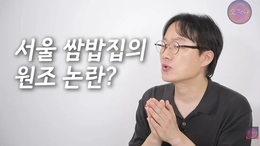 Internet_20260720_185334_1.webp 백종원 원조쌈밥집 이야기!