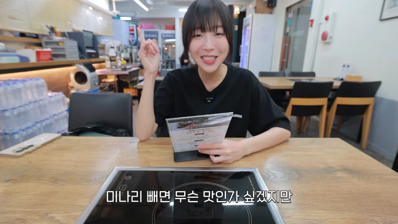 육수추가만 15번 하는 배달 단골집 찾아갔더니 사장님이..😂 등촌 샤브칼국수 먹방 2-50 screenshot.png 쯔양 "오늘은 입맛이 없어서 이 정도만 먹겠습니다"