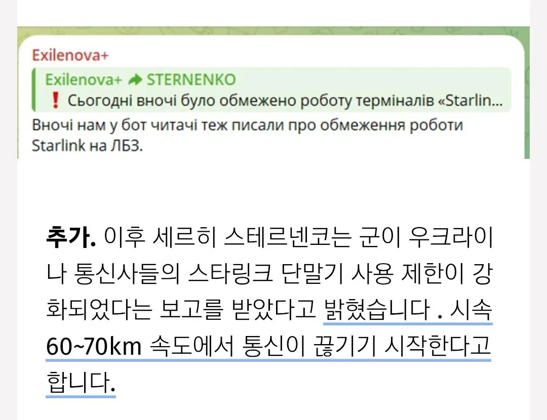 1000056702.jpg ์ฐํฌ๋ผ์ด๋์์ ๊ฐ์๊ธฐ ๊ตฐ์ฉ ์คํ๋งํฌ์ ์ ํ๊ฑธ๋ฆฌ๊ธฐ ์์