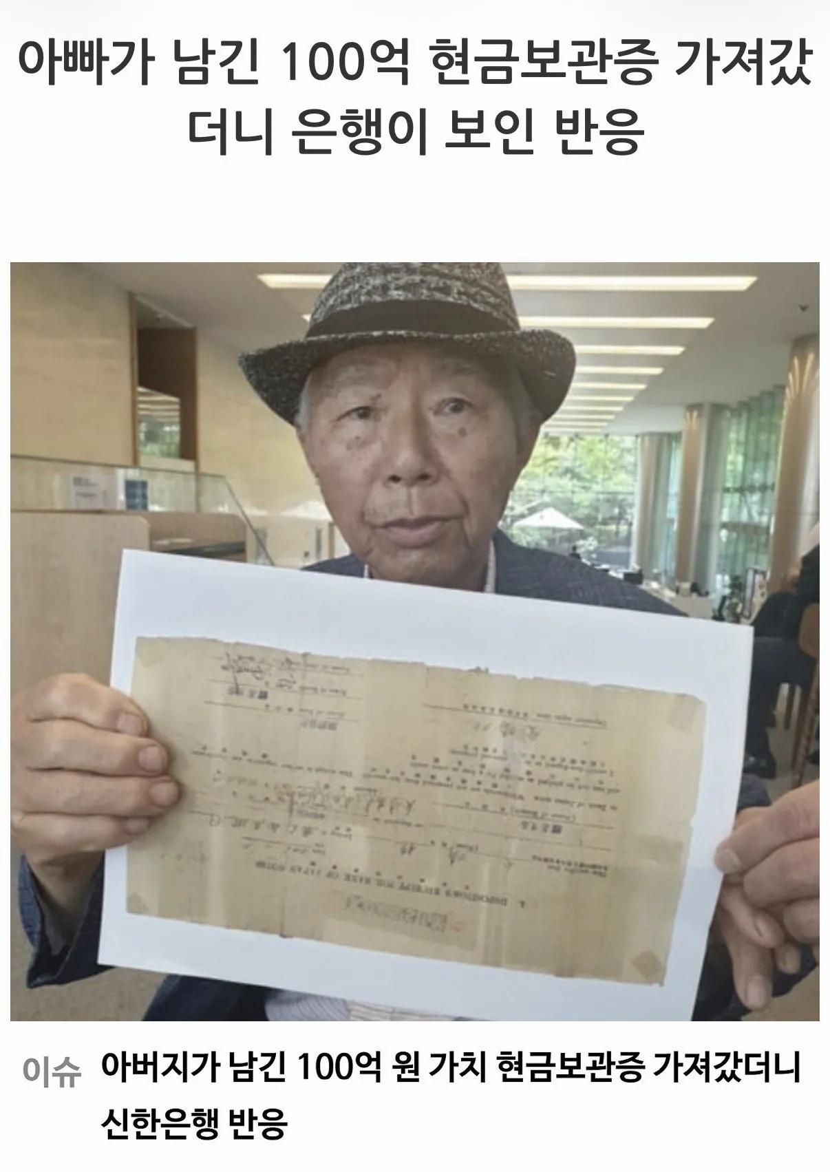HU8zGqwacAAt_Cz.jpg 은행에 100억원이 있는데 인출이 안됨...jpg