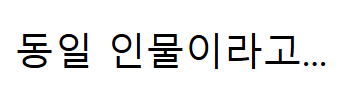 image.png 당근) 컴퓨터 45만원에 삽니다.....jpg