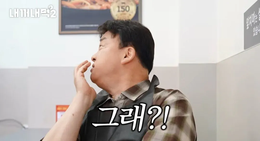 10292257521_486616_1ce9db7c3275d499ba7049e31a1e3838.jpg.webp 백종원 유튜브 내꺼내먹2 팔도 홍콩반점 부대찌개짬뽕 전격 공개.jpg