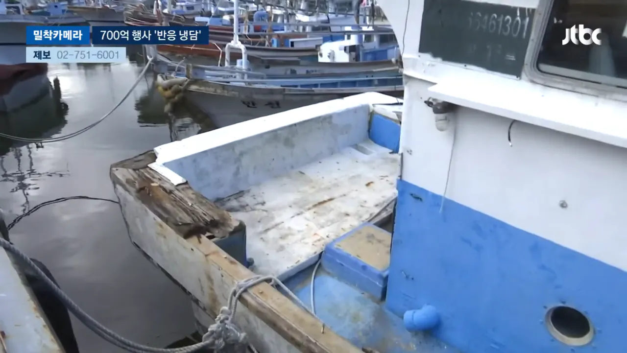 Screenshot_20260907_231530_YouTube Morphe.png PTSD주의)700억예산 여수 섬 박람회 찐찐근황