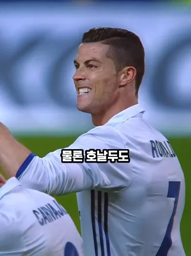 1791332389704.jpg 오코차 "메시 vs 호날두? 무조건 메시다" ㄷㄷㄷㄷ.jpg