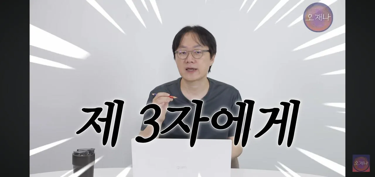 Screenshot_20260916_170932_YouTube.jpg 오재나 김재환PD가 홍콩반점 가맹점주에게 극도로 분노한 이유.jpg