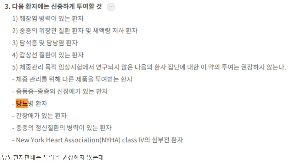 lyujfghj.png 국산 신약 에페 발표 이후 현재 디씨에서 논란중인 부분