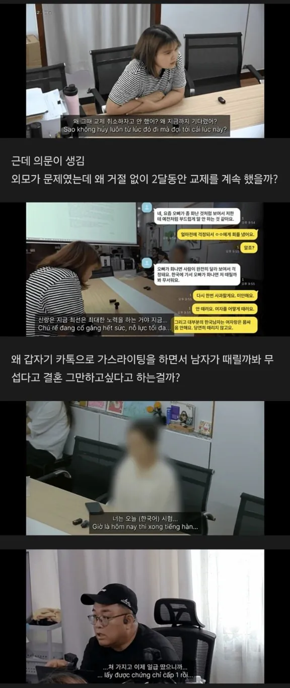 IMG_7838.webp 혈압) 베트남 국제결혼 절망편.JPG