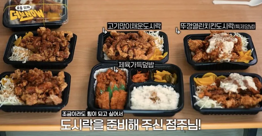 dcbest-20261007-093402-020-resize.jpg 백종원의 더본 "더본NOW채널개설 어제자 따근따근한 창녕 산토끼밥상"