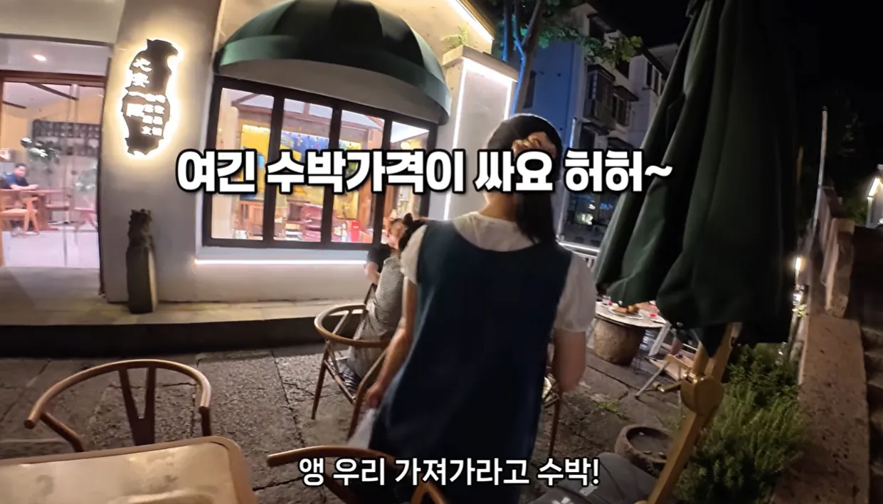 화면 캡처 2026-08-13 232510.png 한국인 보자마자 수박 주는 중국인들.jpg