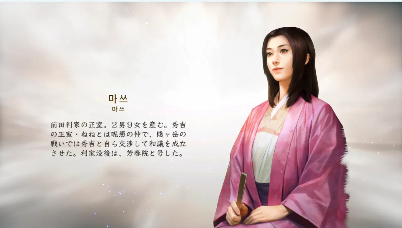 화면 캡처 2026-07-15 070126.png 신장의 야망 한글패치 번역 보고 (1)