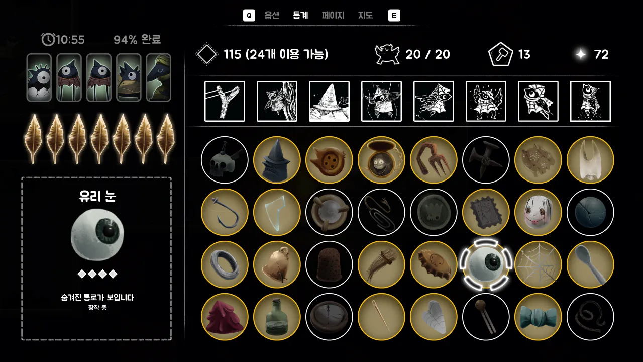K-034.png <Well Dweller> 메트로베니아 입문 추천작 바뀜