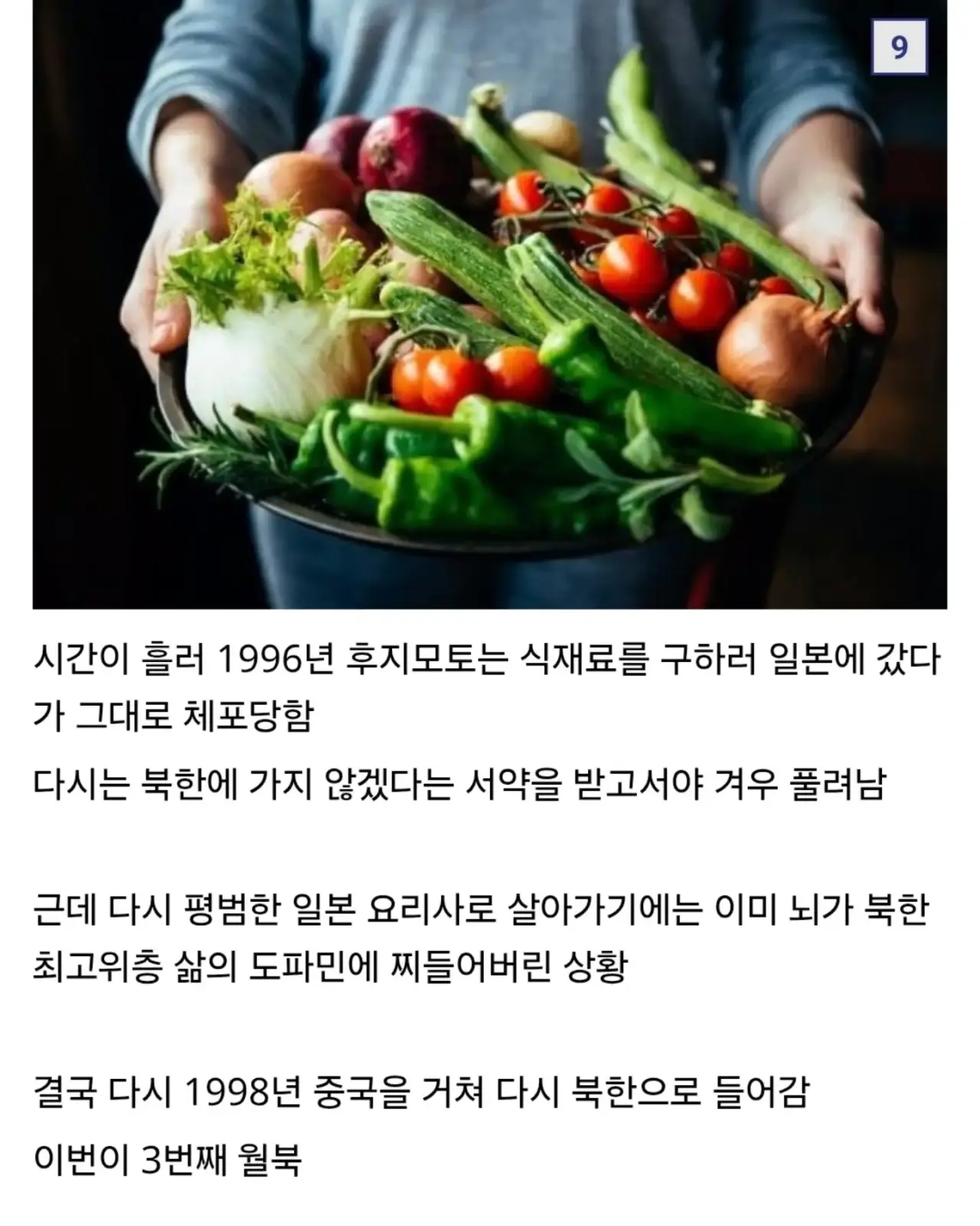 _8e9c639f_9.jpg.ren.webp ์๊ธฐ๊ฐ ๊น์ ์ผ์ด๋ ๊น๋ถ์๋ค๋ ์ผ๋ณธ์ธ