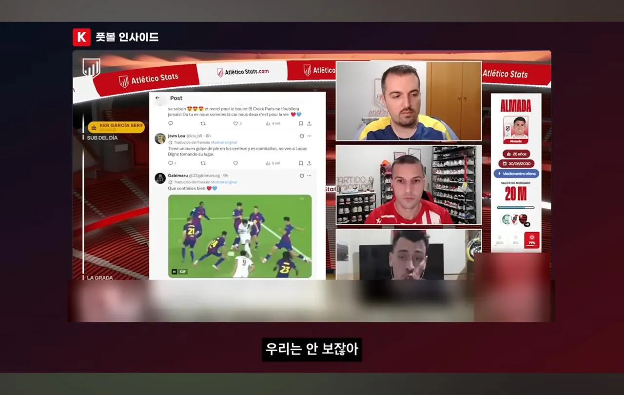 Screenshot_20260810_140009_YouTube.jpg 이적생 반응을 볼때 기존팀 팬들의 반응을 보는게 중요하다는 AT마드리드 팬