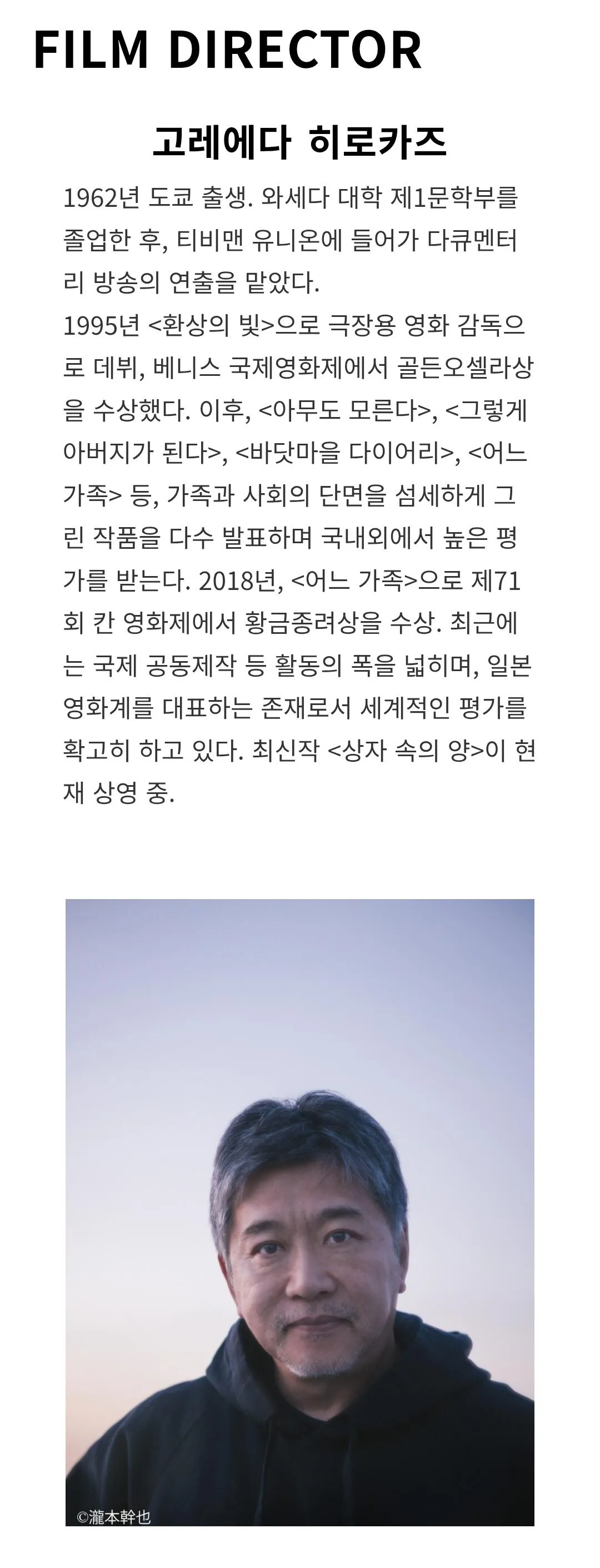 1000073260.jpg <๋ฃฉ๋ฐฑ> ์ค์ฌํ 10์ 8์ผ ๊ฐ๋ดํ์ 