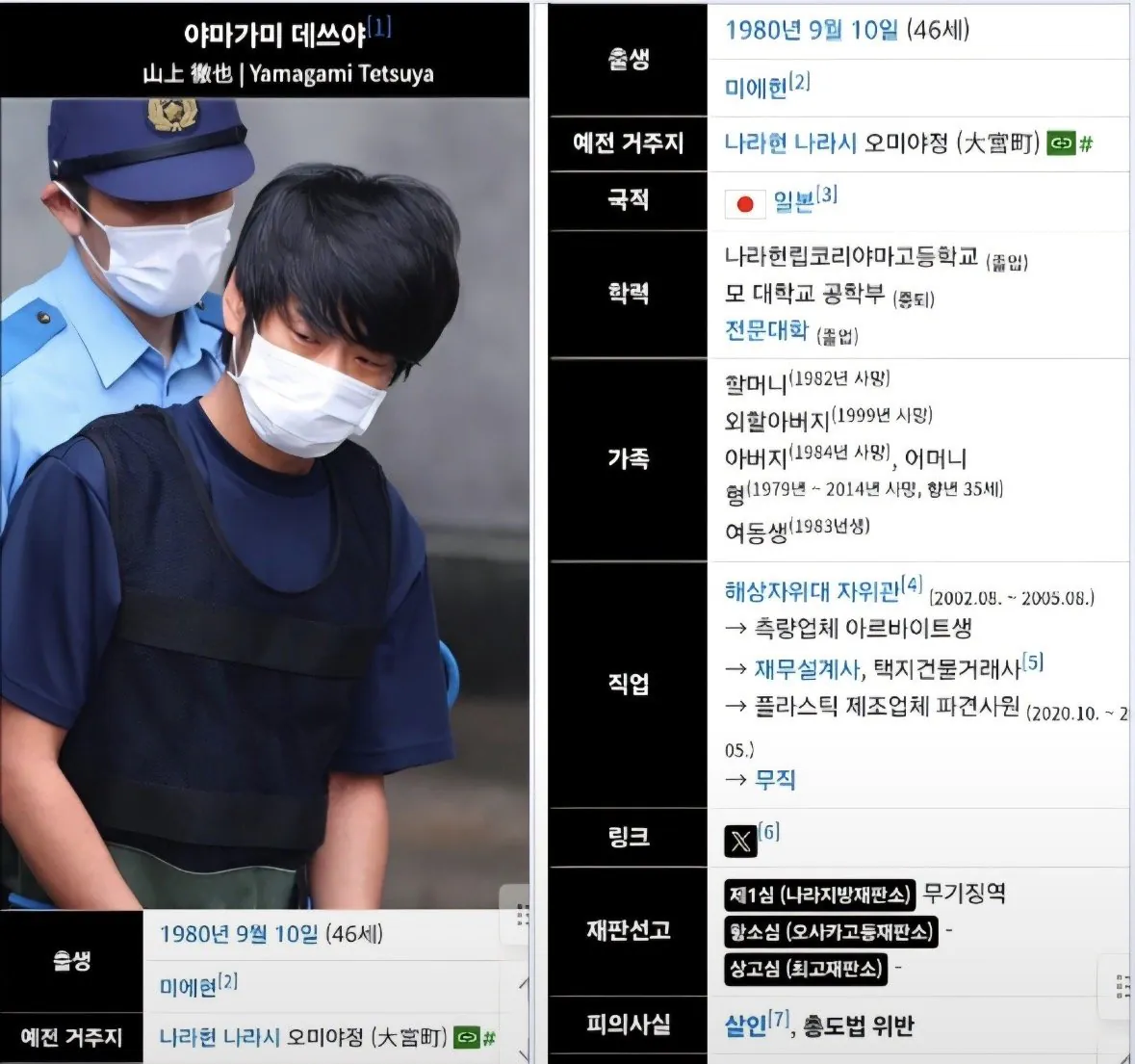 IMG_2935.jpeg 논란중인 일본 영화 각본 ㄷㄷㄷ.jpg