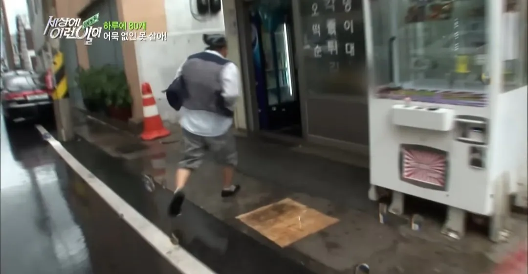 38824.jpg 백종원도 한수 접는 레전드 어묵 아저씨 ㅋㅋㅋㅋ