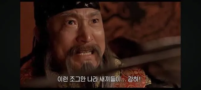 image.png 신라 삼국통일의 숨겨진 한 축 김인문 - 2편 -