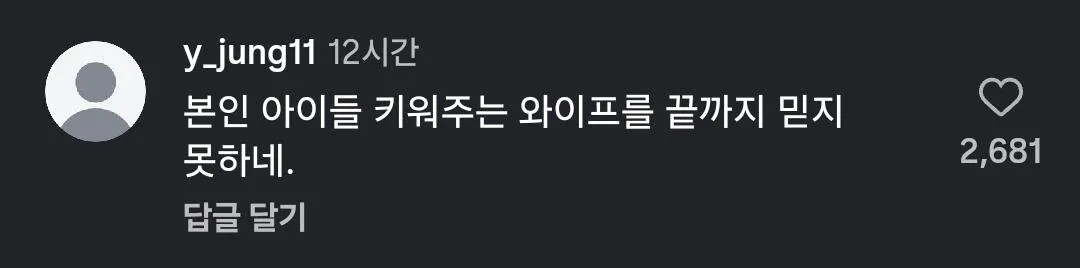 1000040888.jpg 호날두 재산분할......인스타 댓글 근황