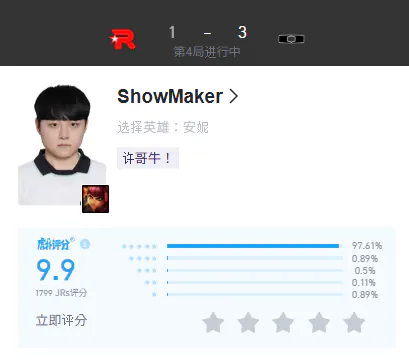 image.png 뽕찬 중국인들 쇼메이커 후푸 평점 + 베댓 ㅋㅋㅋㅋㅋㅋㅋㅋㅋㅋㅋㅋㅋ