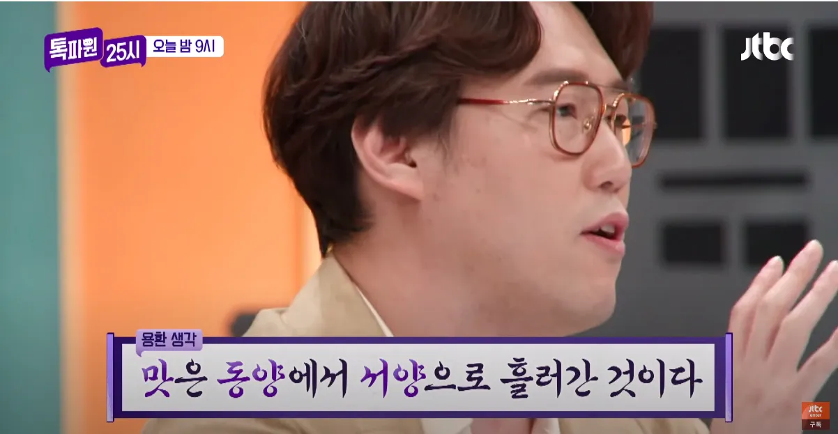 115.png 유럽음식이 뒤떨어진다고 하자 빡친 유럽인들