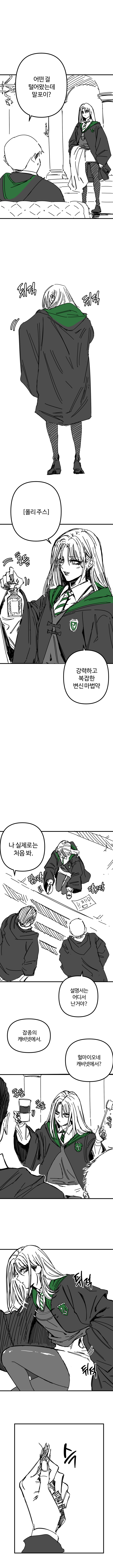 BandiView_๋งํฌ์ด2.webp ํด๋ฆฌ์ฃผ์ค๋ฅผ ํ์น ๋งํฌ์ด