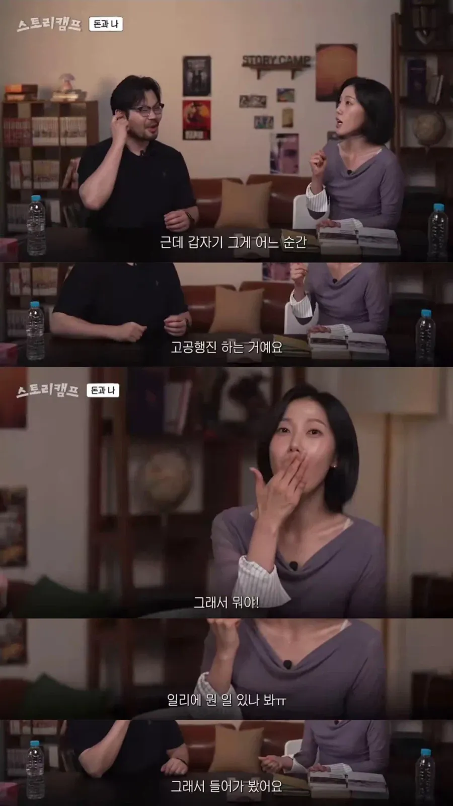 일리.webp 커피가 너무 맛있어서 주식 샀다가 대박친 사람