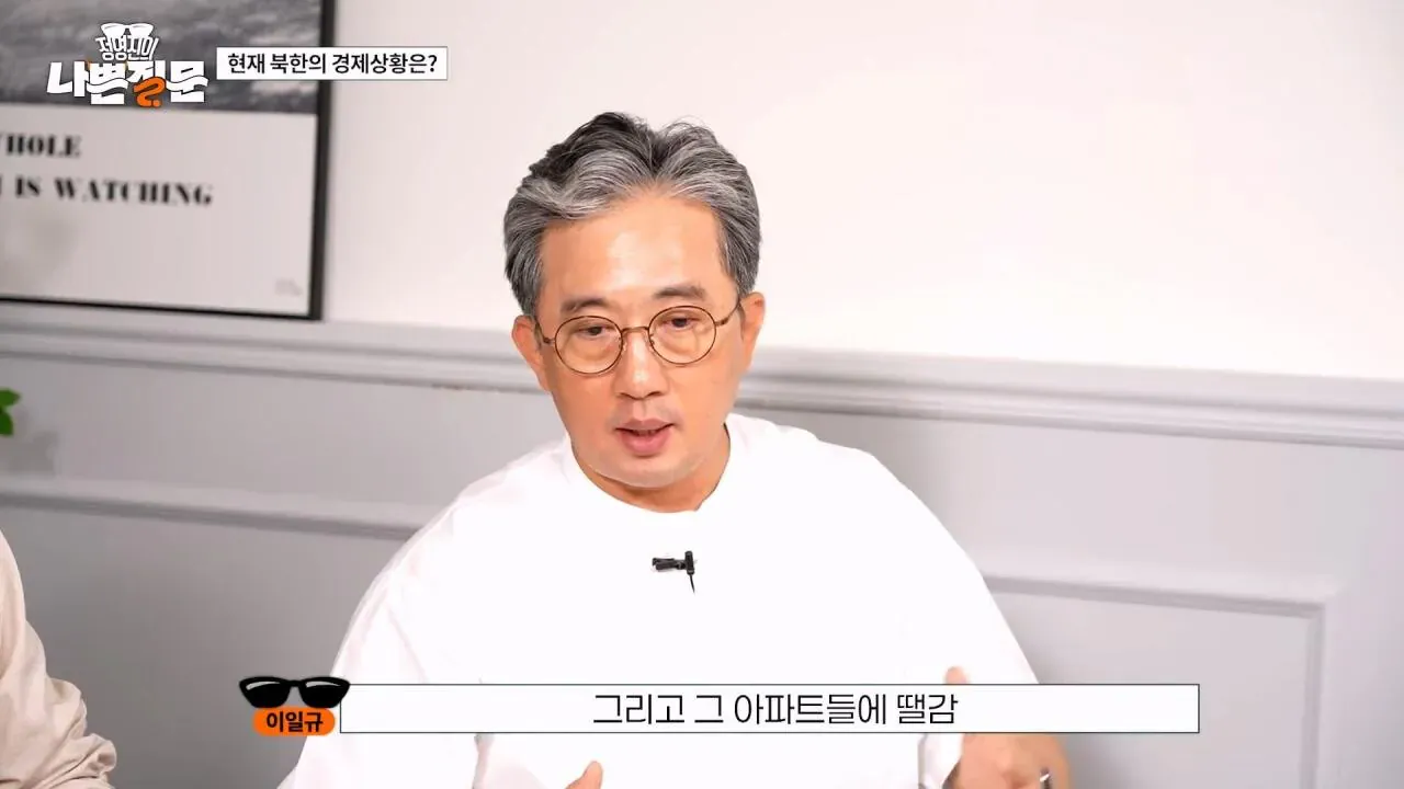 Internet_20260903_111108_17.webp 현재 북한의 경제 상황은?