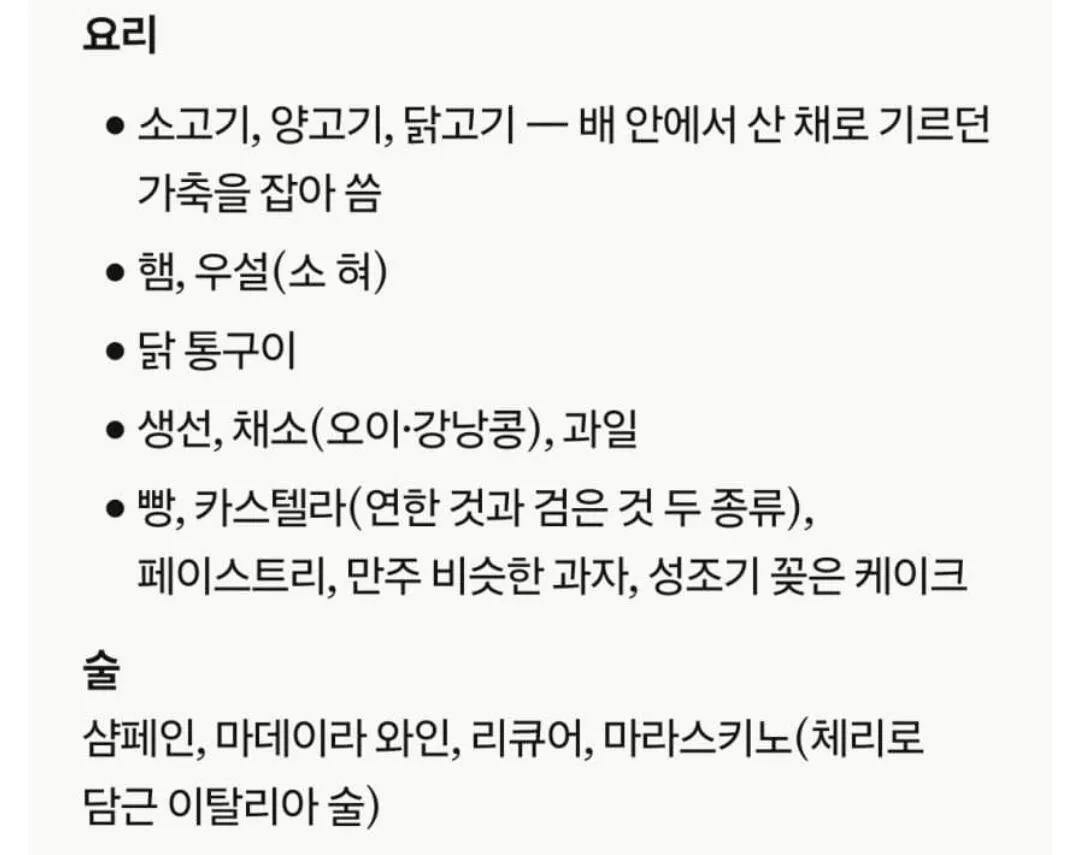 37847.jpg 19세기 미국인들이 전라도와 도쿄에서 대접받은 밥상