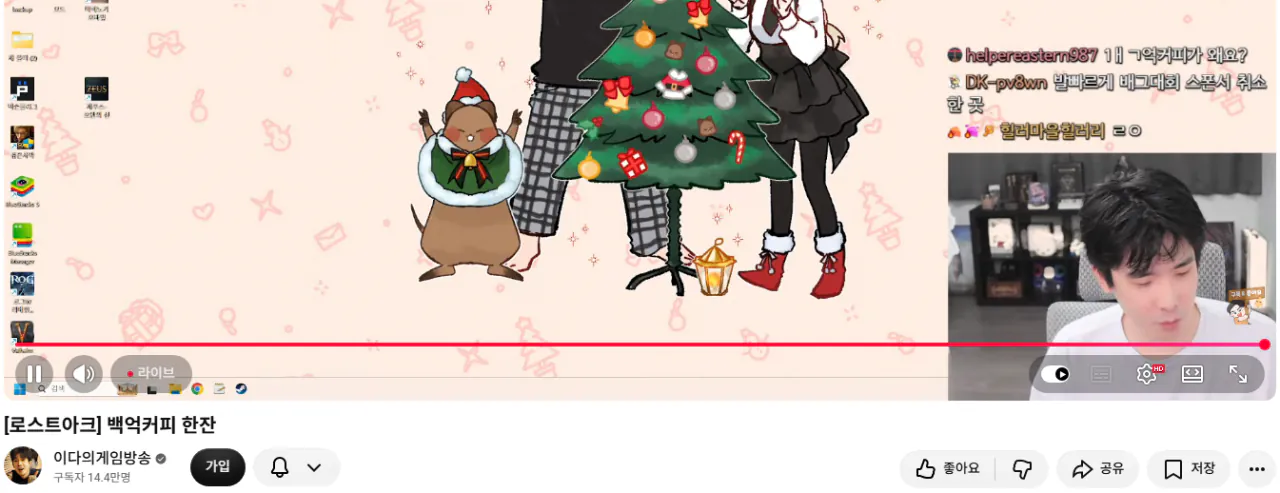 image.png 백억커피 샤라웃으로 방송 시작하는 한국팀 피해자중 한명ㅋㅋㅋㅋ